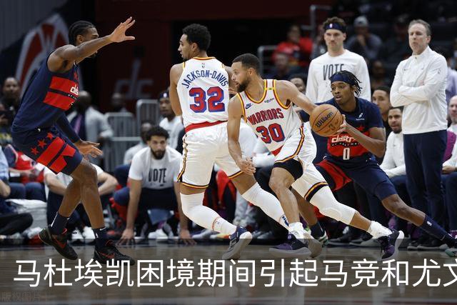 马杜埃凯困境期间引起马竞和尤文关注 冬窗或将转会